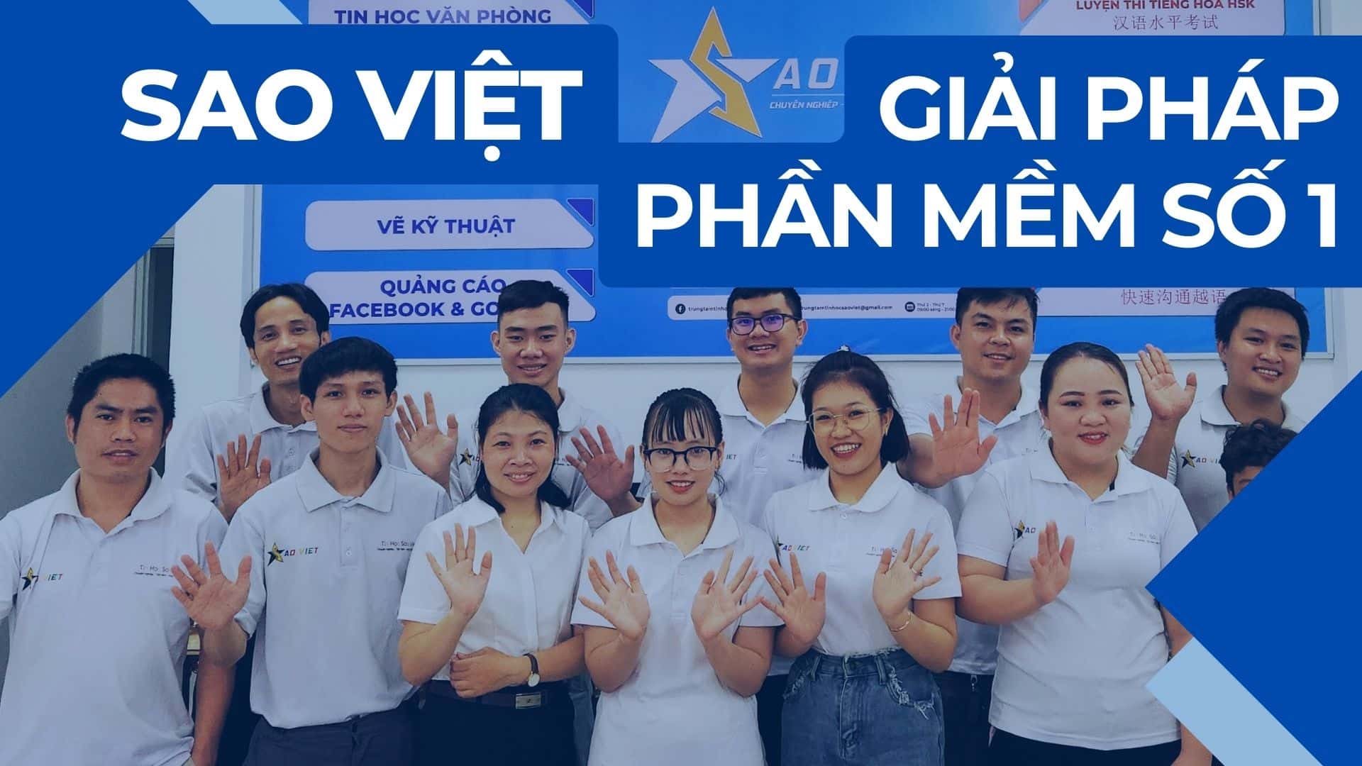Dịch Vụ Thiết Kế Phần Mềm